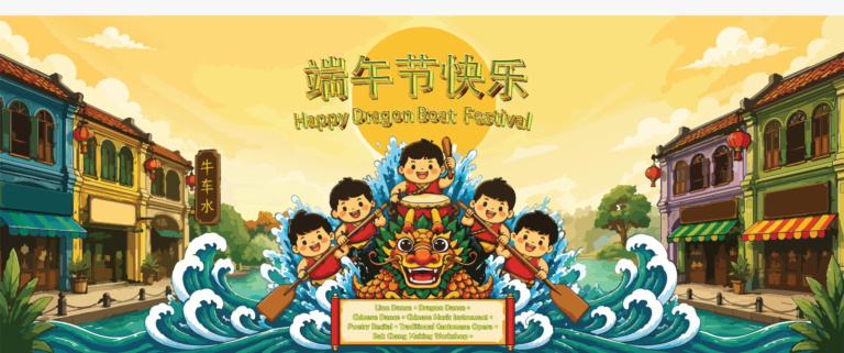 Happy Dragon Boat Festival