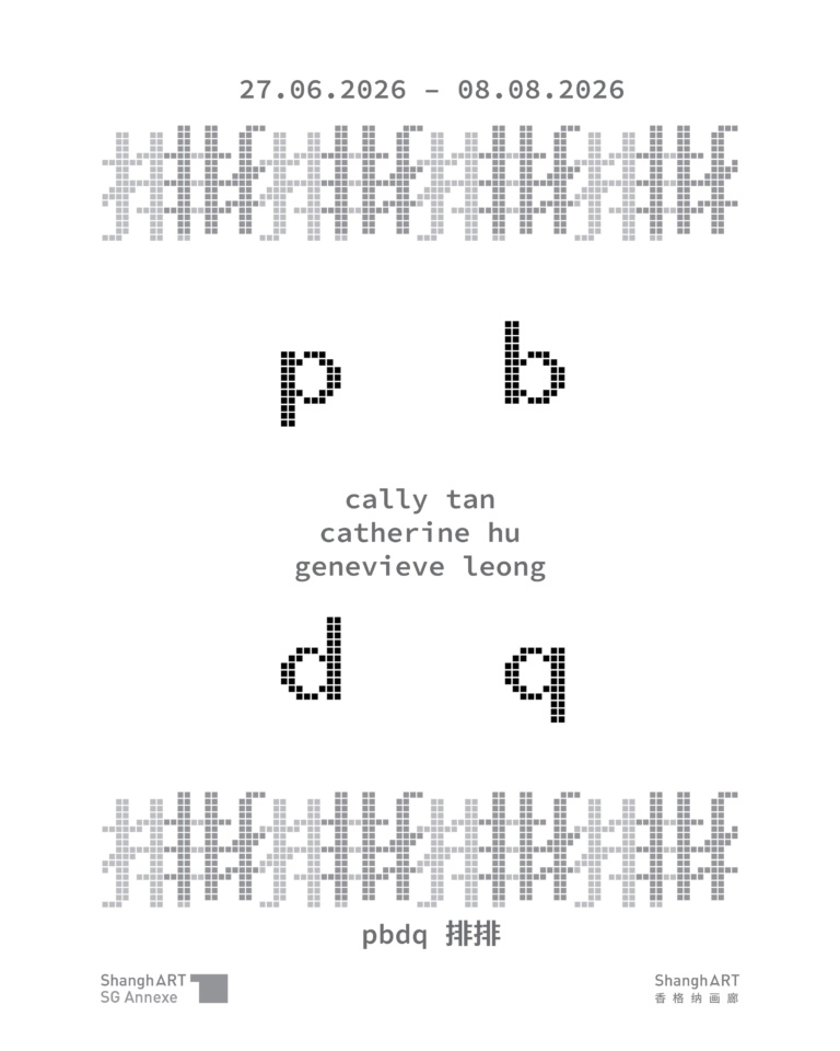 pbdq