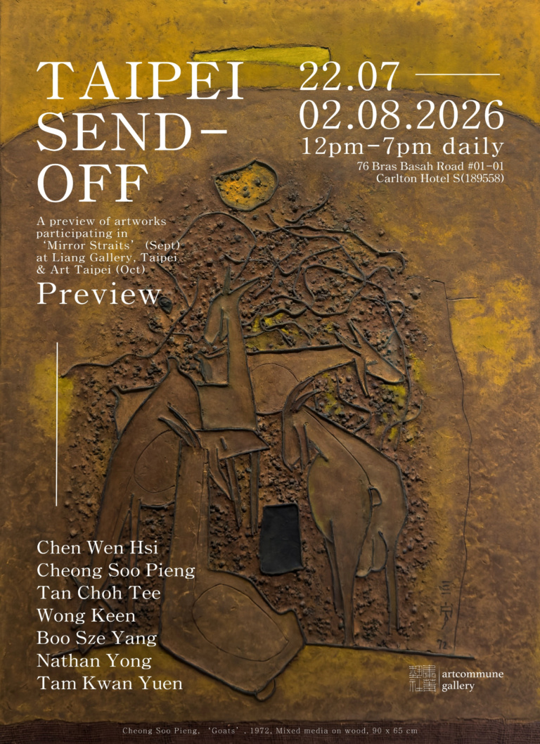 Taipei Send-Off Preview