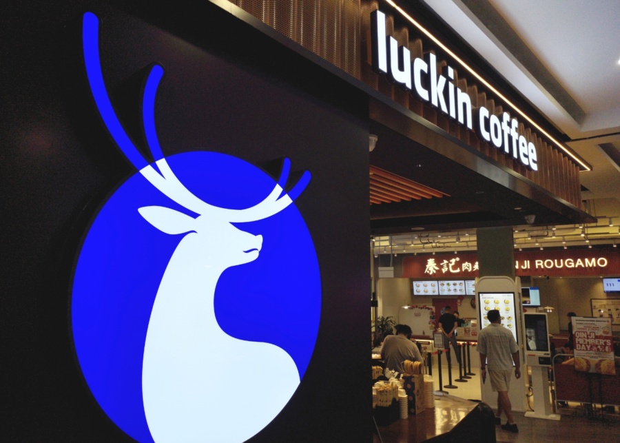USmart budgeting hacks - Luckin Coffee storefront in Singapore