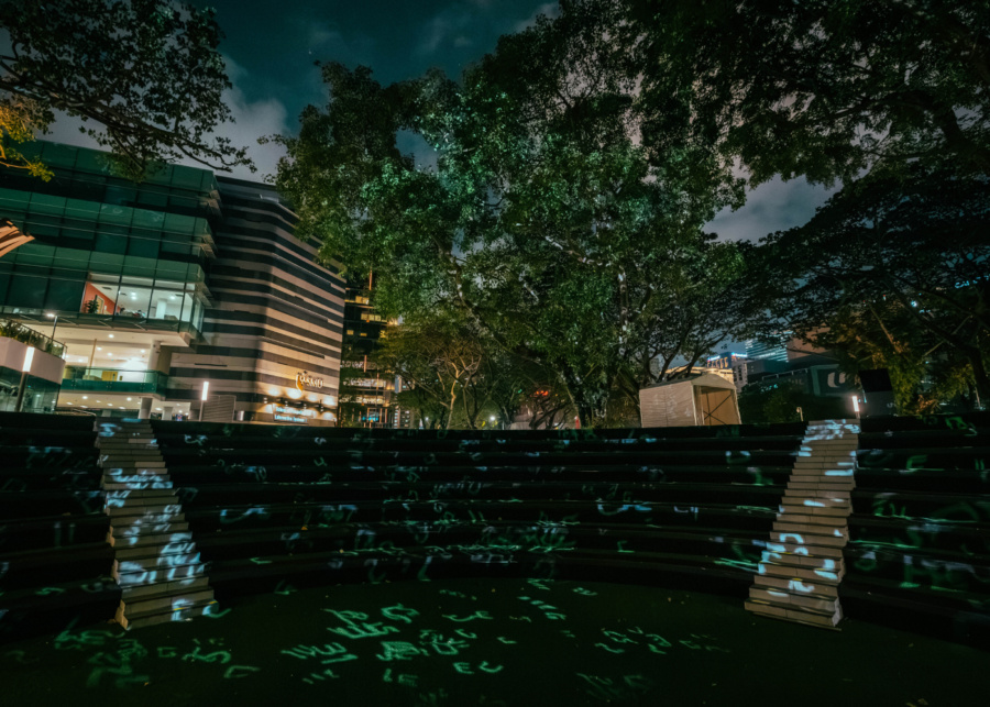 Traces at SMU Campus Green | Singapore Night Festival 2026