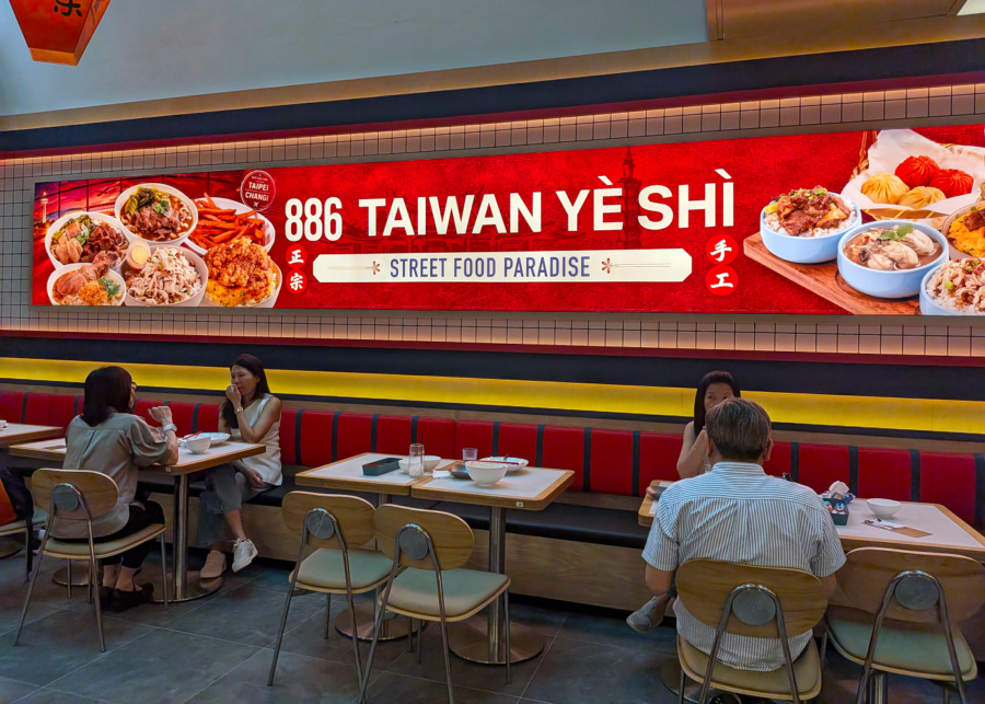 886 Taiwan Ye Shi's interior