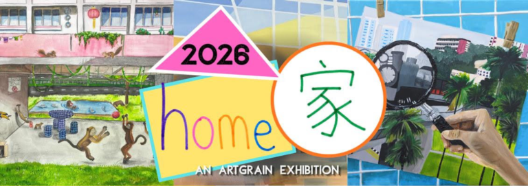 HOME: 家 by Artgrain