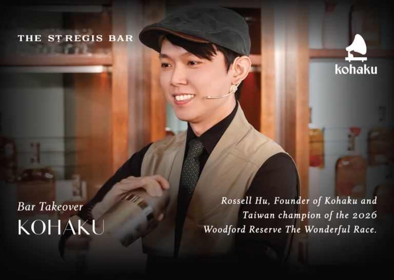 Bar Takeover: Kohaku
