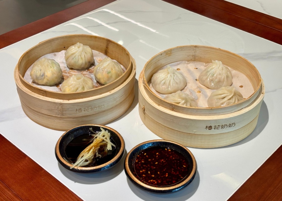 Nai Nai Flavor review - Steamed vegetable buns and steamed chicken buns