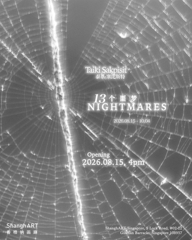 Taiki Sakpisit: 13 Nightmares