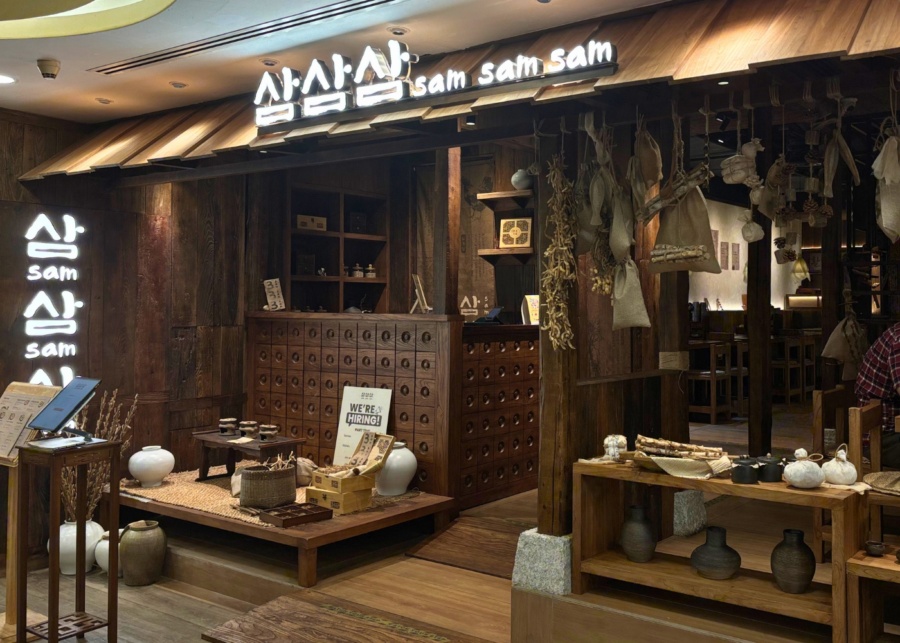 Sam Sam Sam Singapore review - Restaurant entrance
