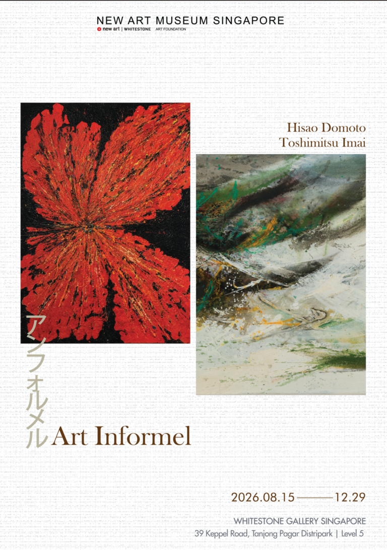 Art Informel: Hisao Domoto and Toshimitsu Imai