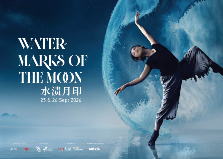 Watermarks of the Moon | Honeycombers