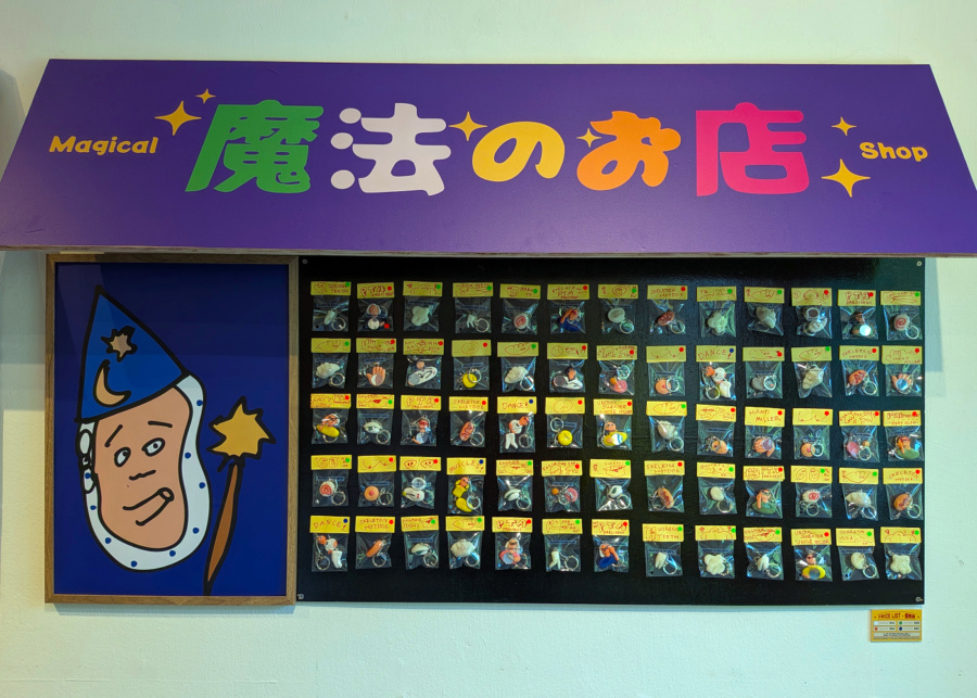 Choibusu Shopping Arcade at Heartware Store & Gallery