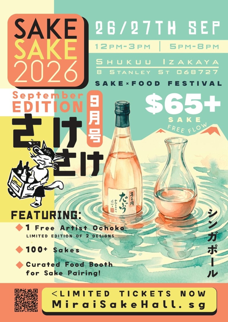 Sake Sake 2026 returns this September with 100+ sakes & first-ever local pairings