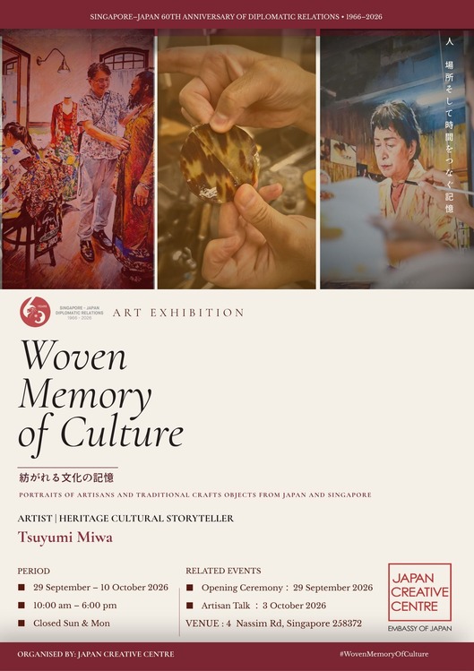 Woven Memory of Culture