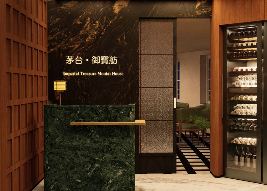 Imperial Treasure Moutai House at Fullerton Waterboat House