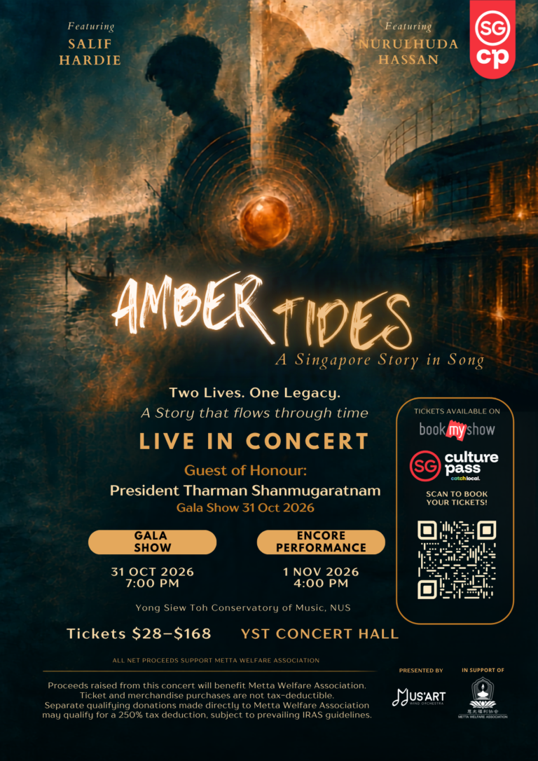 Amber Tides