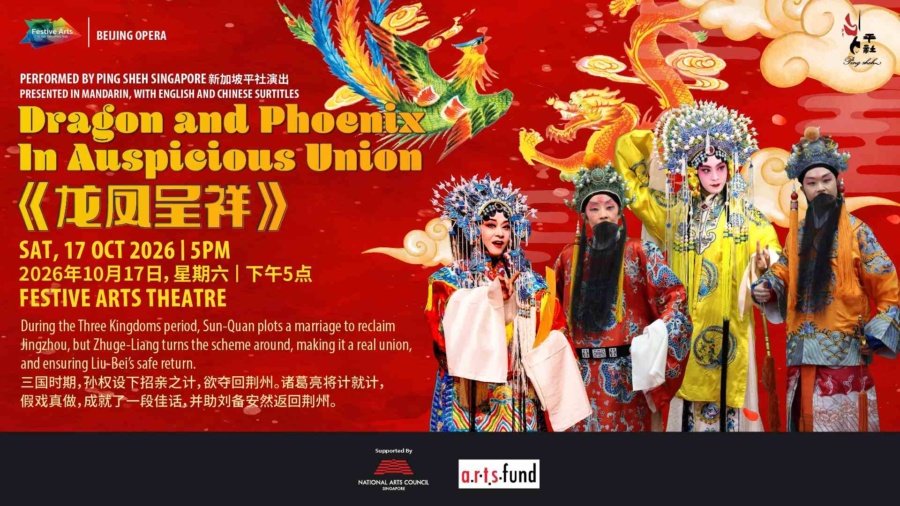 Dragon and Phoenix in Auspicious Union By Ping Sheh Singapore
