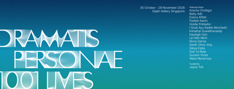 Workshop with Kayleigh Goh — ‘A Room of One’s Own: Presence, Space & Atmosphere’