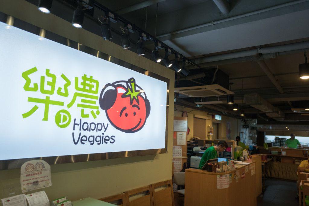 Vegetarian restaurants in Wan Chai that are spoton