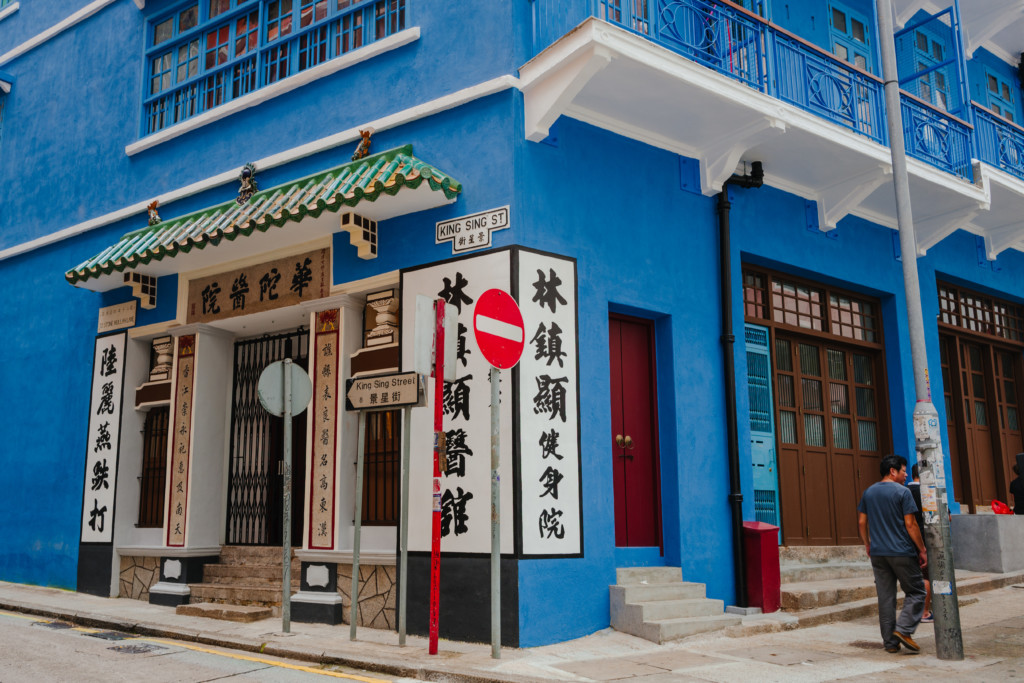 The Blue House