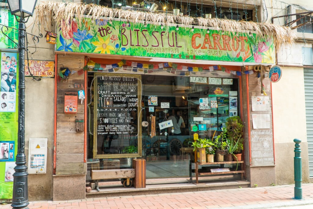The Blissful Carrot