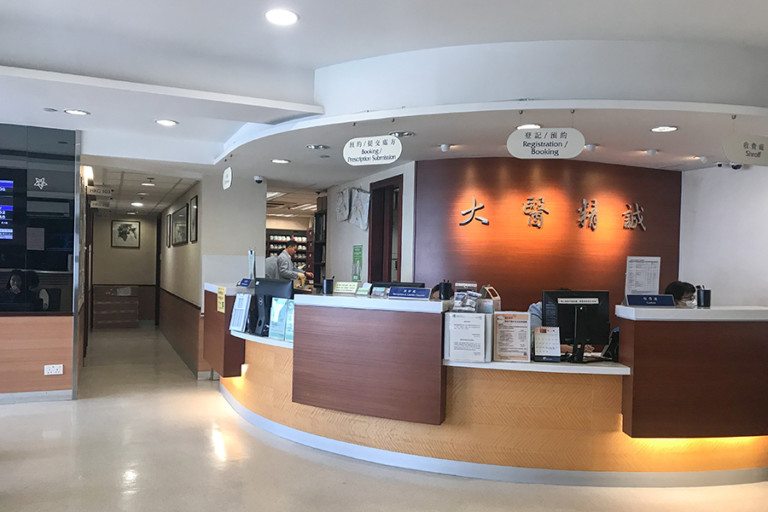 Acupuncture clinics in Hong Kong