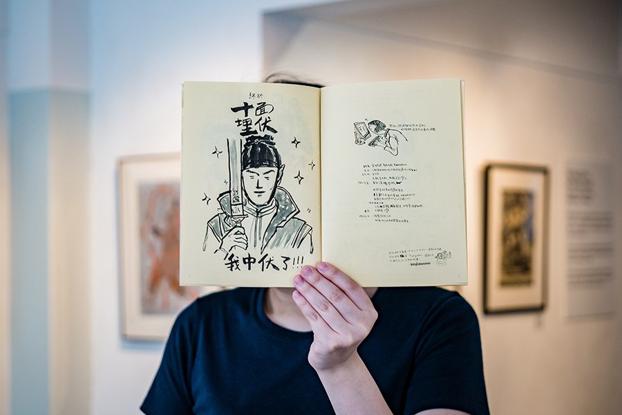 Kylie Chan Hong Kong illustrator zine