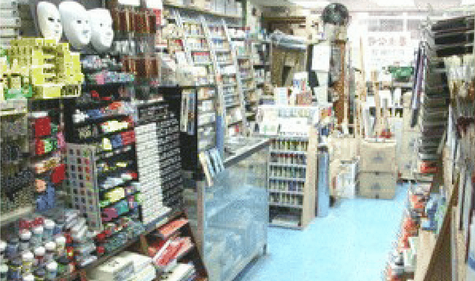 Artsman Company Hong Kong