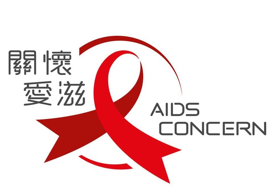 AIDS Concern Hong Kong