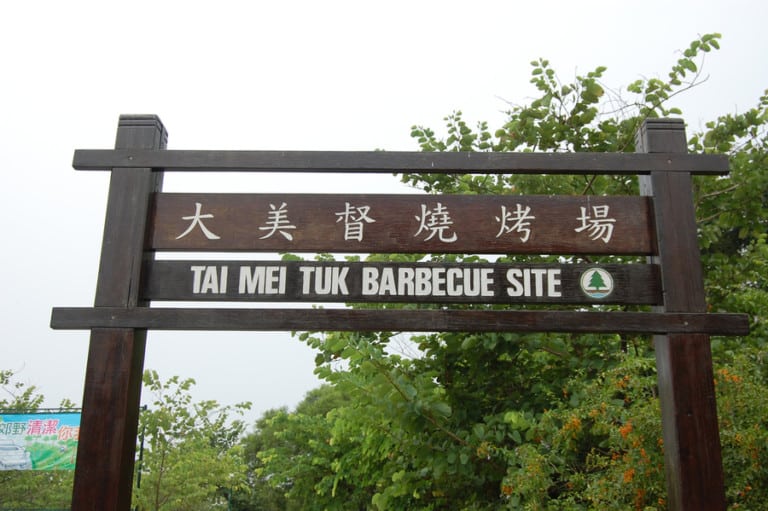 BBQ pits in Hong Kong where to fire up the grill