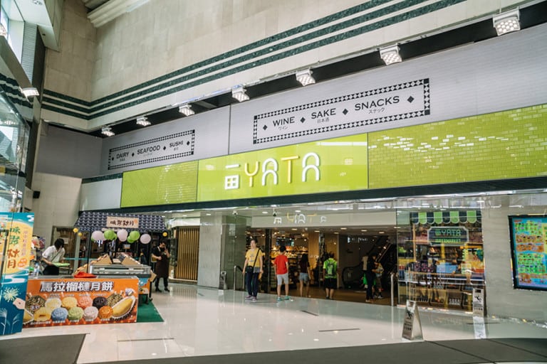 Hong Kong supermarkets Do your grocery shopping right