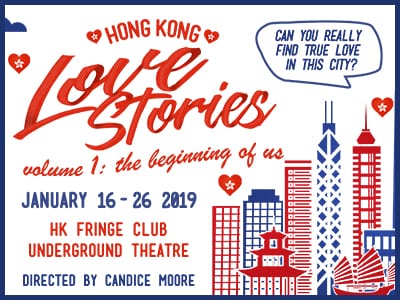 whats on in hong kong love story