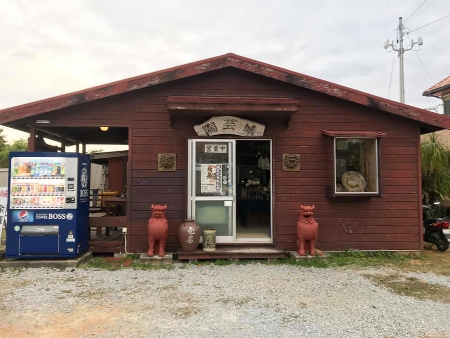 guide to Okinawa Yomitan Pottery village