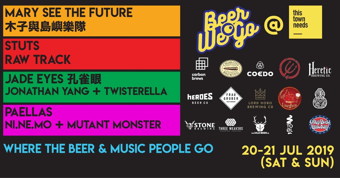 Beer We Go@This Town Needs poster