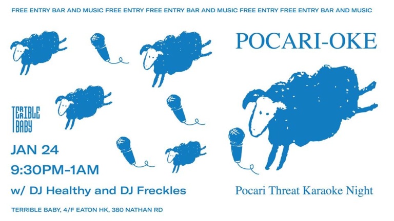 Pocarioke Pocari Threat Karaoke Night
