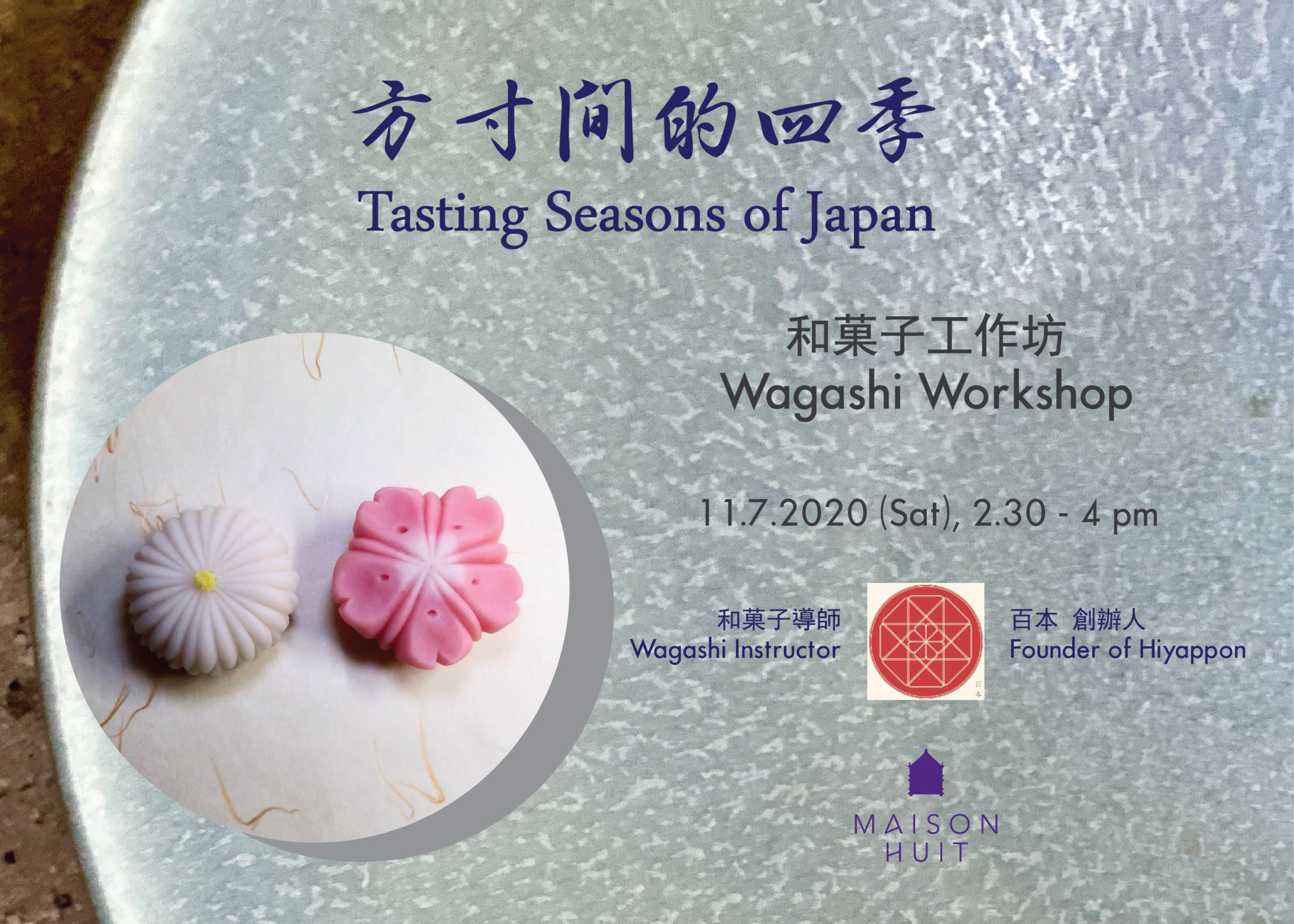 Tasting Seasons of Japan Wagashi Hong Kong