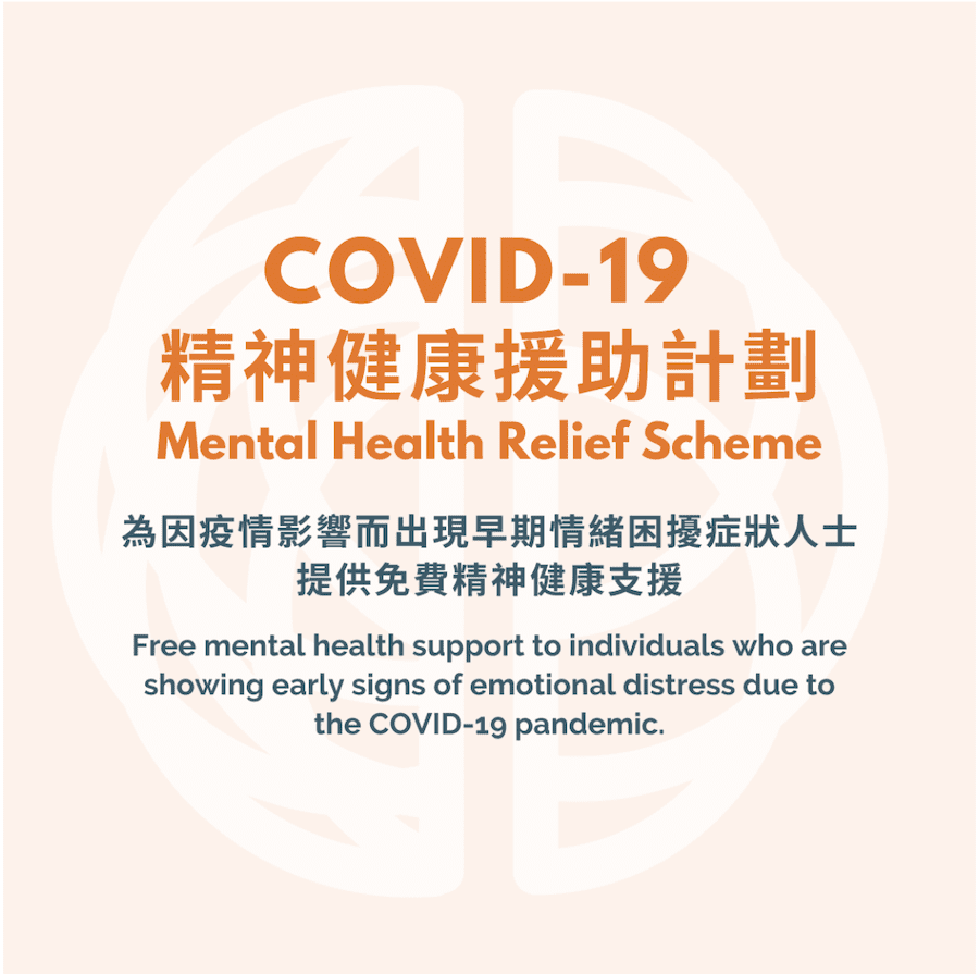 Covid Mental Health Relief Scheme