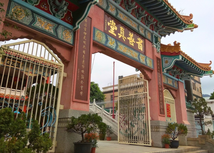Shang Sin Chun Tong Temple