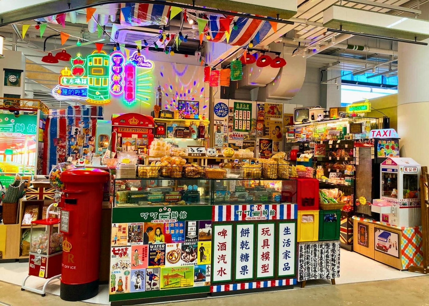 hong kong tram store