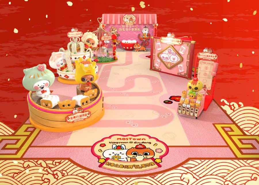 chinese new year hong kong 2022 mostown usagyunn