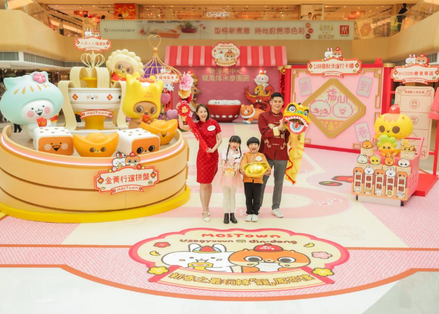 chinese new year events 2022 hong kong mostown din dong usagyuuun