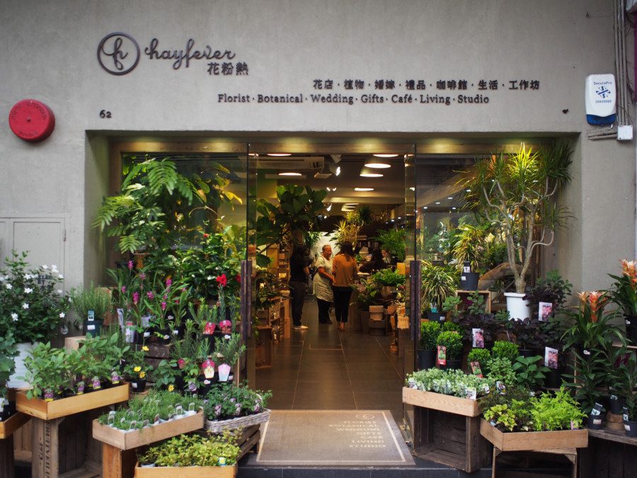 香港高質花店 讓你在新年和情人節表達你的心意 Honeycombers