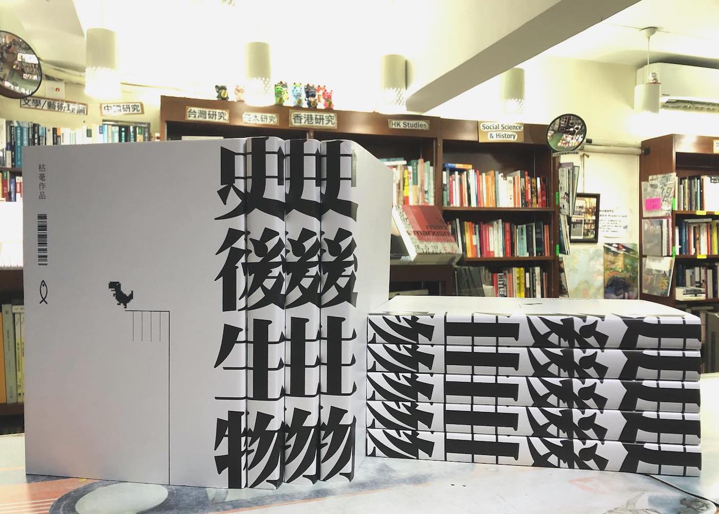 16 best Hong Kong bookstores for all you book lovers