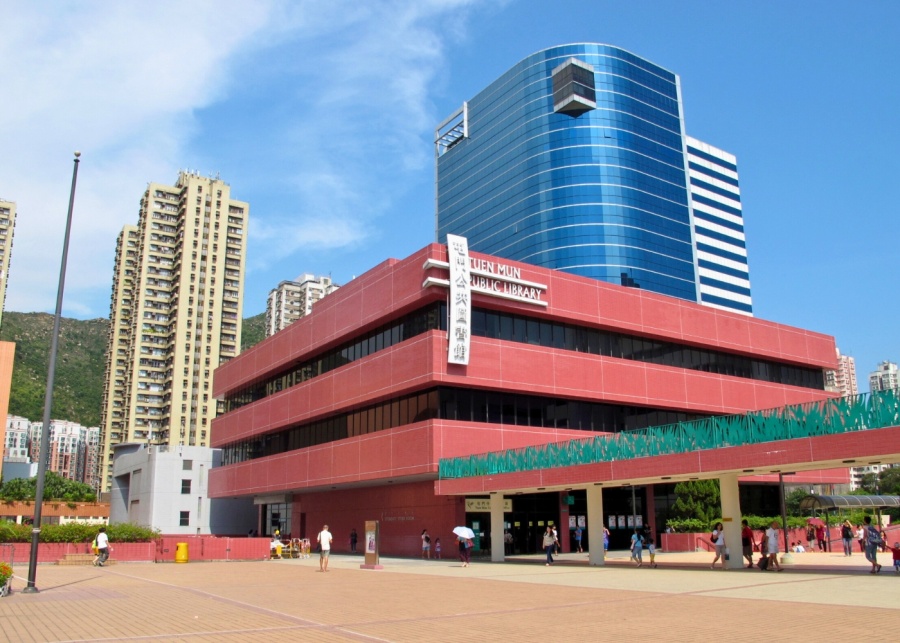 public library hong kong tuen mun