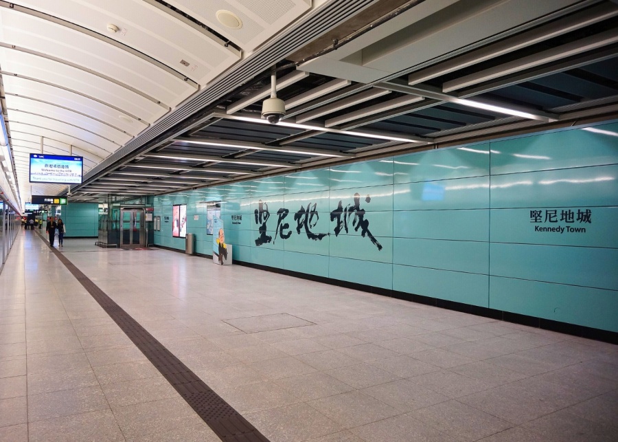 kennedy town guide how to get there