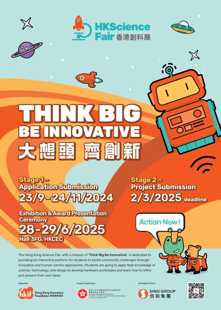 Event The 4th Hong Kong Science Fair Now Open for Registration