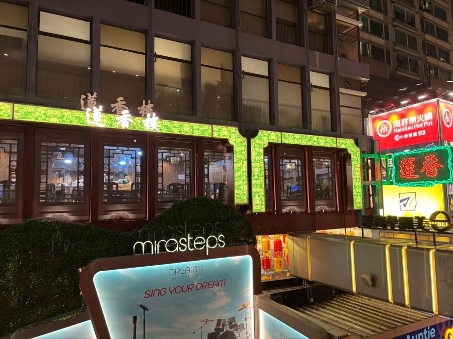 late night food 24 hour restaurants lin heung lau