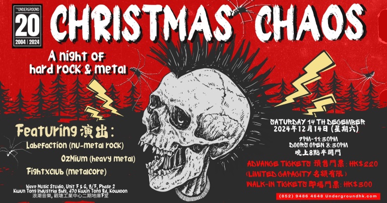 Christmas Chaos concert
