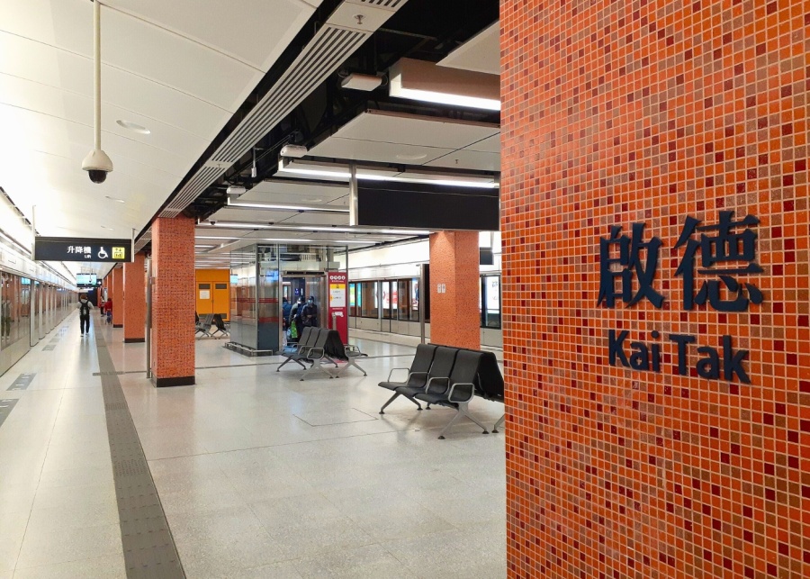 kai tak mtr station