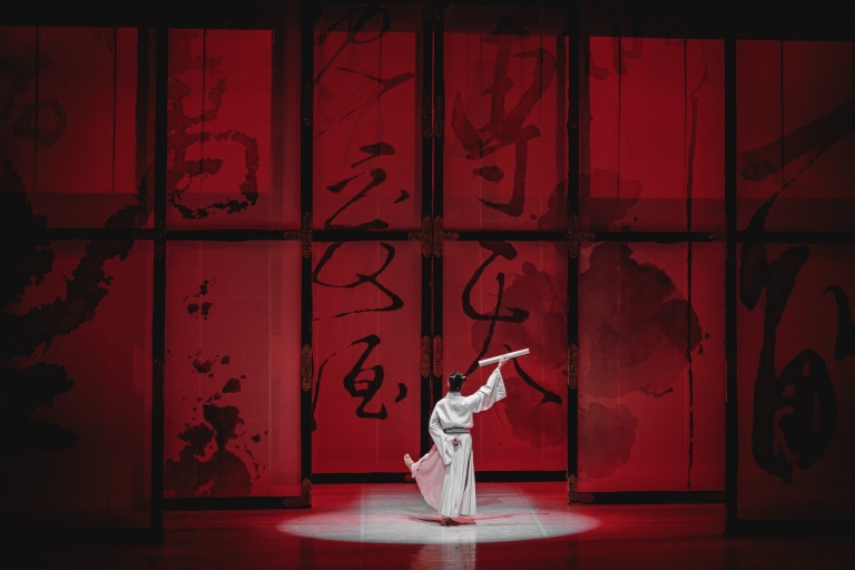 China National Opera & Dance Drama Theater presents: Dance Drama “Li Bai”