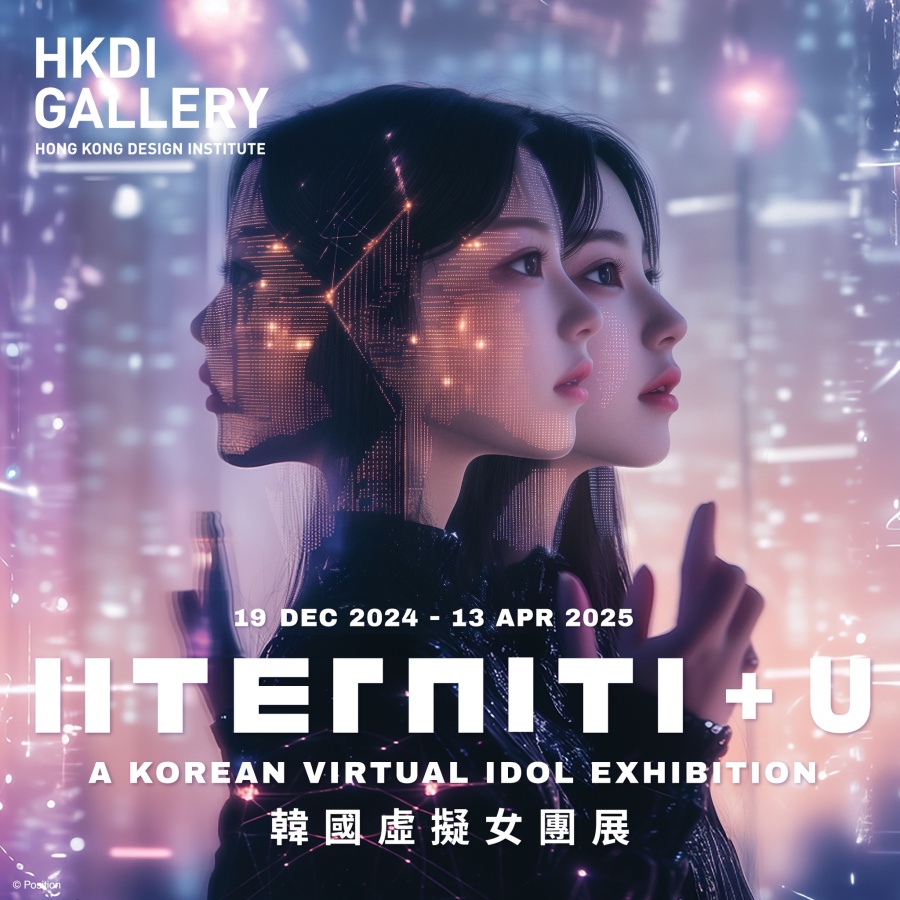 IITERNITI + U 韓國虛擬女團展