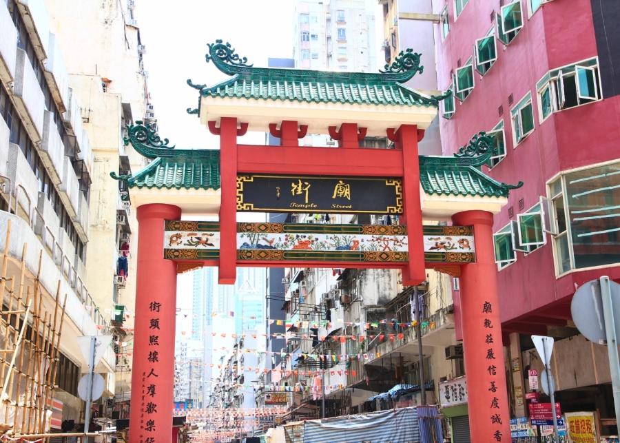 temple street night market